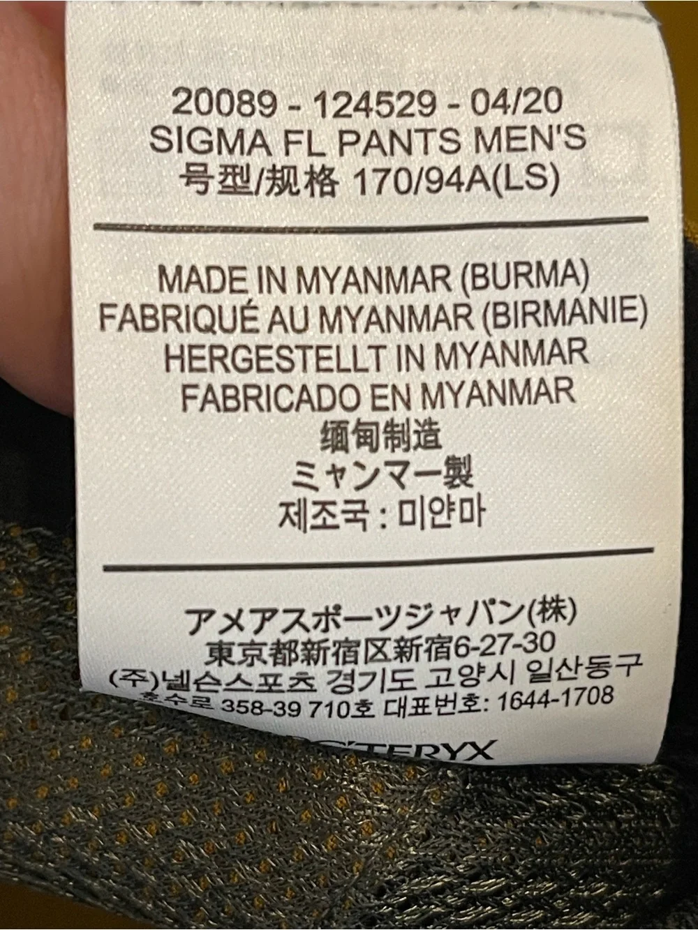 Arc'teryx Sigma FL Pant Men's L in Yukon mustard yellow hiking outdoors gorpcore
